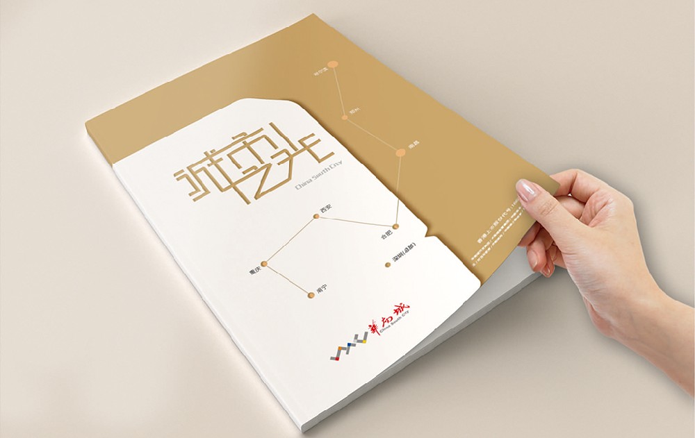 南昌新材料产品画册